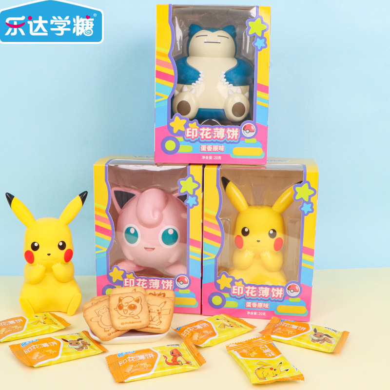 宝可梦20g公仔罐礼盒装印花薄饼儿童饼干休闲零食伴手礼小礼物