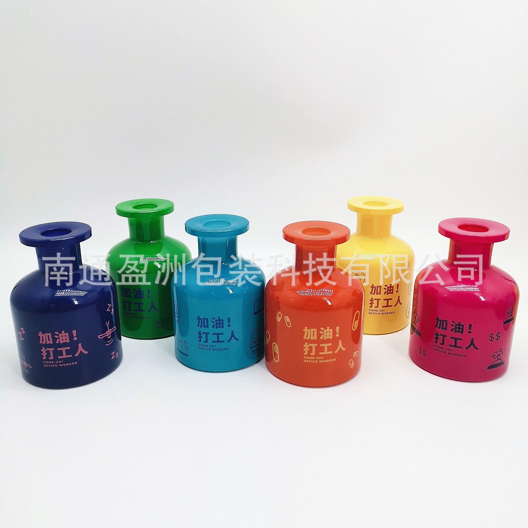 diy120ml大肚瓶彩色丝印玻璃瓶无火香薰容器空瓶可印刷搭配挥发棒