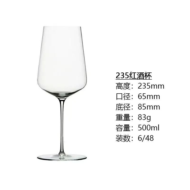 Ultra thin, 500 ml