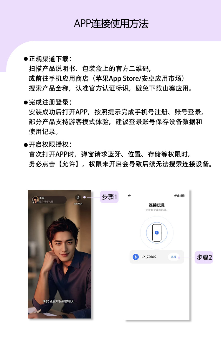 Liquid Silicone Full-Body Waterproof Vibrator with APP Remote Control and Multi-Frequency Vibration — detail image 4
