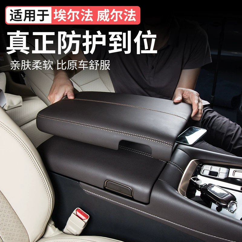 Применимо к 24 Elpha Central подлокотник защитный чехол alphard40 серии Wilpha защитный чехол