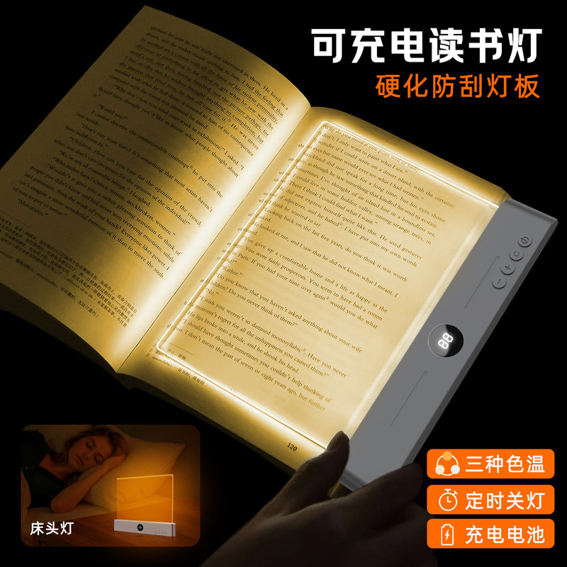 Cross-Border Led Tablet Reading Lamp, Bedside Lamp, Eye-Protection Reading Lamp, Dormitory Study Essential, Stepless Dimming Clip-On Book Lamp Cross-Border Led Tablet Reading Lamp, Bedside Lamp, Eye-Protection Reading Lamp, Dormitory Study Essential, Stepless Dimming Clip-On Book Lamp