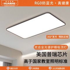 リビングライトホールメインライトフルスペクトルモダンシンプル大気セット天井灯高级感中山照明器具ブラック
