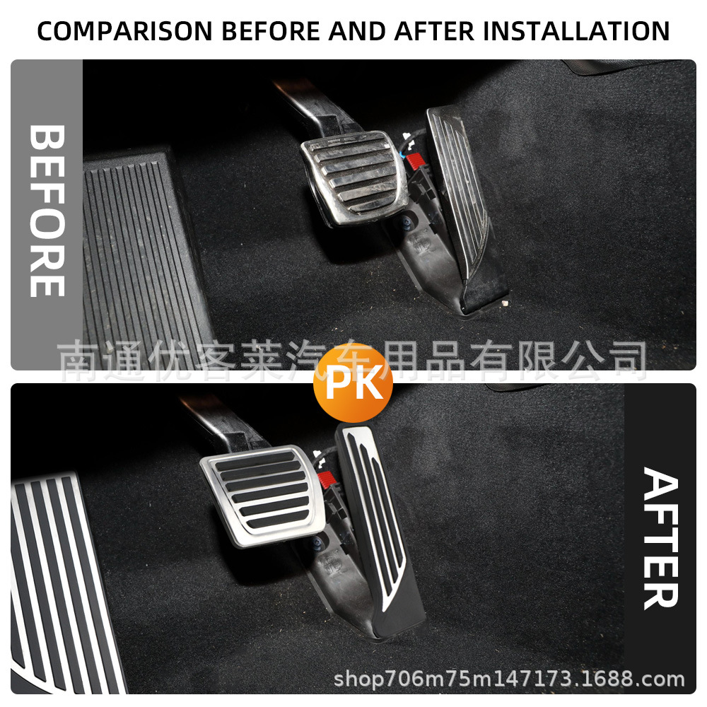 Suitable for Alfa Romeo giulia/stelvio accelerator pedal non-slip non-punch-free pedal modification