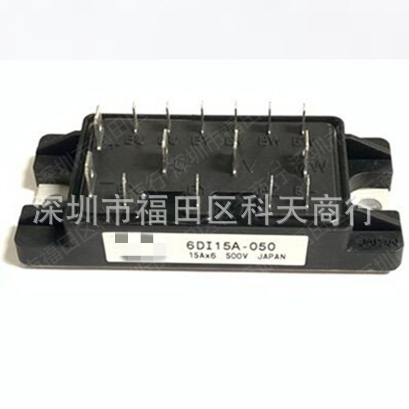 全新 6DI15A-050  现货 模块  MODULE 需要了解更多可以进店咨询