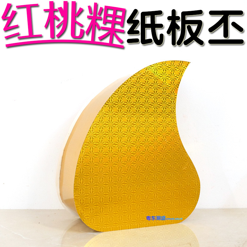 赤い桃の紙の中秋節の折塔の材料は装飾品の手作りのdiyの金色のレーザーの紙の板の部品を包みます。|undefined
