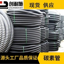 ����̼�ز��y�� dn50̼�ش����� 늾������� cfrp̼�ع� �S��