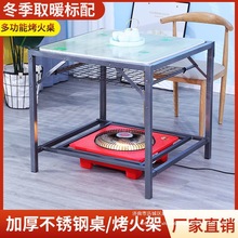 正方形烤火桌子家用四方桌折叠不锈钢烤火架简易餐桌保暖棋牌书桌