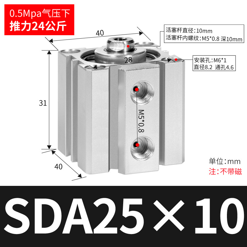 SDA SDA50/63/80/100ɵϽС