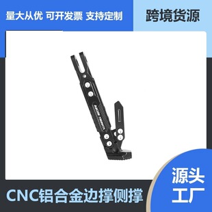 늄�܇�Γ�Ħ��܇߅�_��CNC��ʿ��{��֧��̤��܇�_��߅���X�Ͻ�