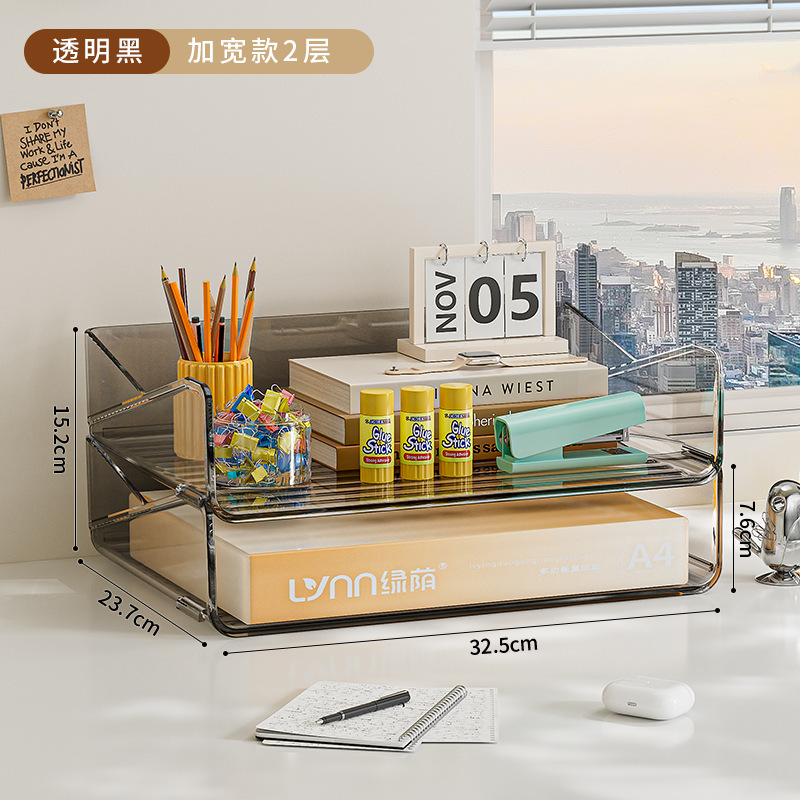 투명 블랙, 넓어진 2겹 [신소재]