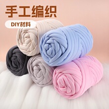 超粗冰岛毛线灌芯棉手工挂毯商场婚庆幼儿园装饰瀑布挂毯编织diy