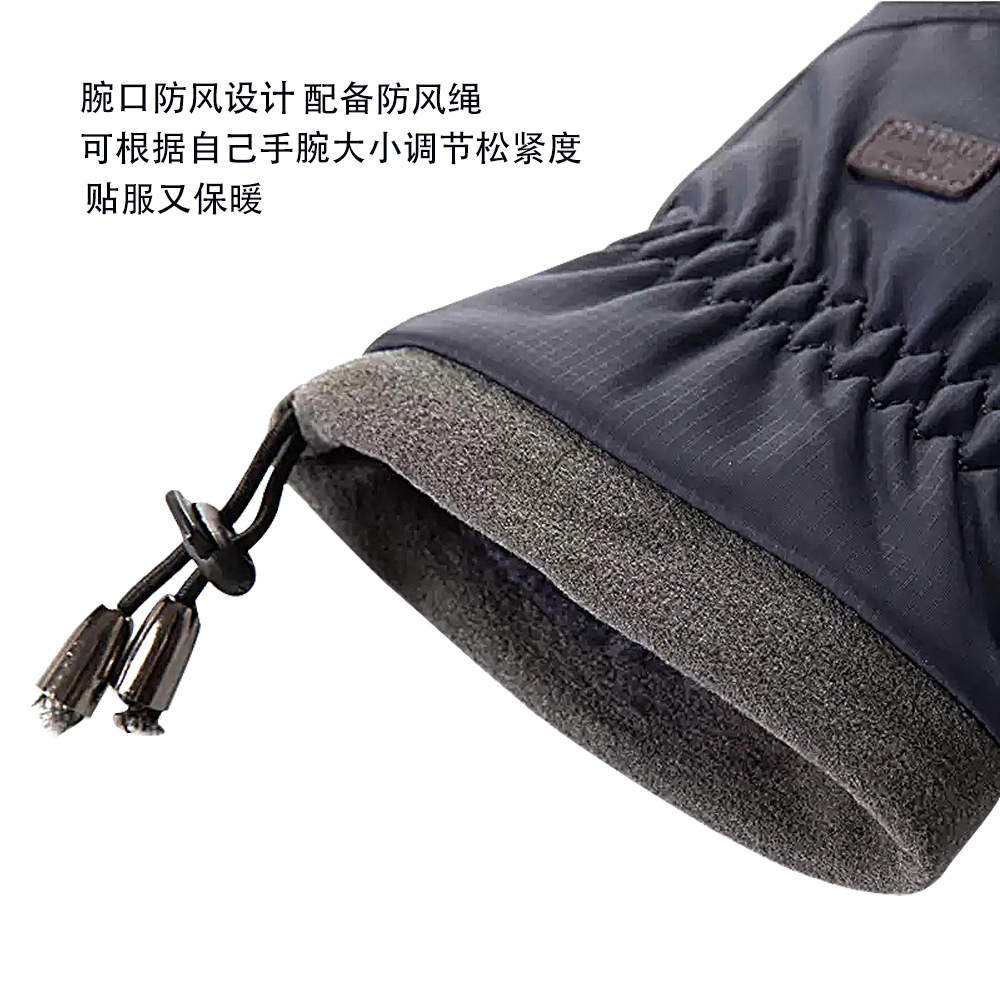 Guantes térmicos para hombres Otoño e Invierno forrados de lana engrosada al aire libre ciclismo impermeable algodón a prueba de viento a prueba de frío guantes de pantalla táctil