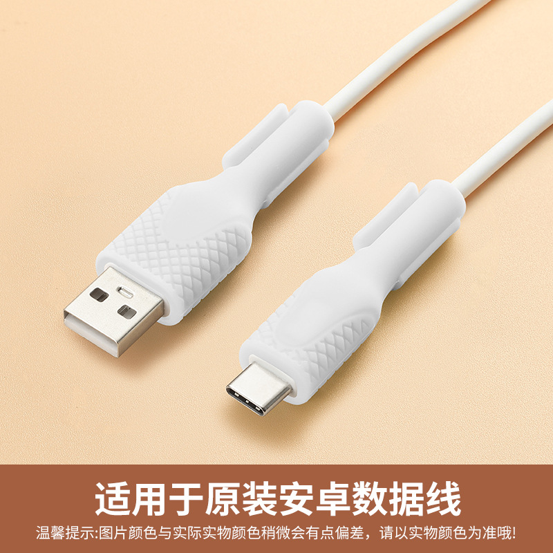 磁吸数据线保护套家用整理用具理线器手机充电线绕线器防宠物咬断 - 8