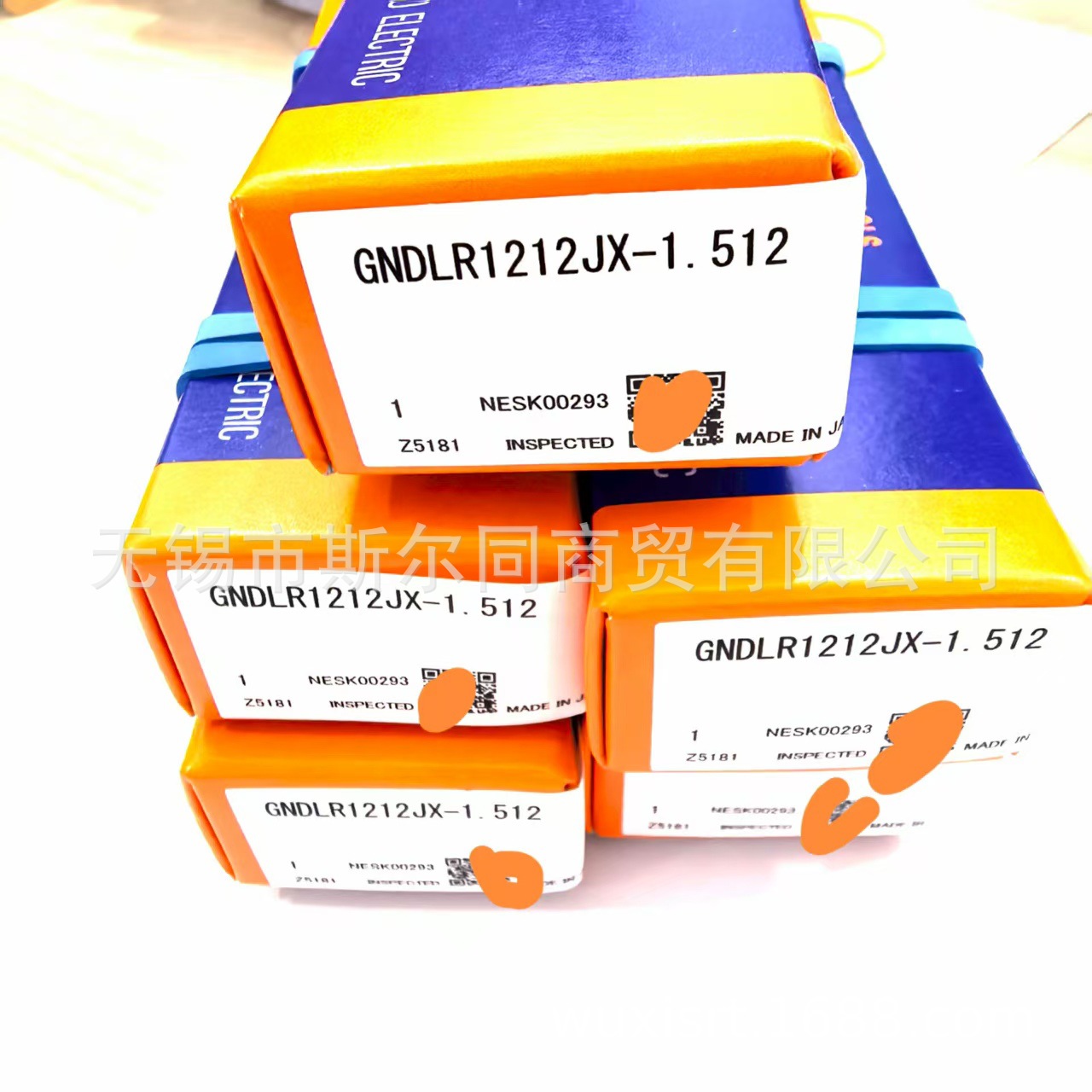 住友刀杆GNDLR1212JX-1.512