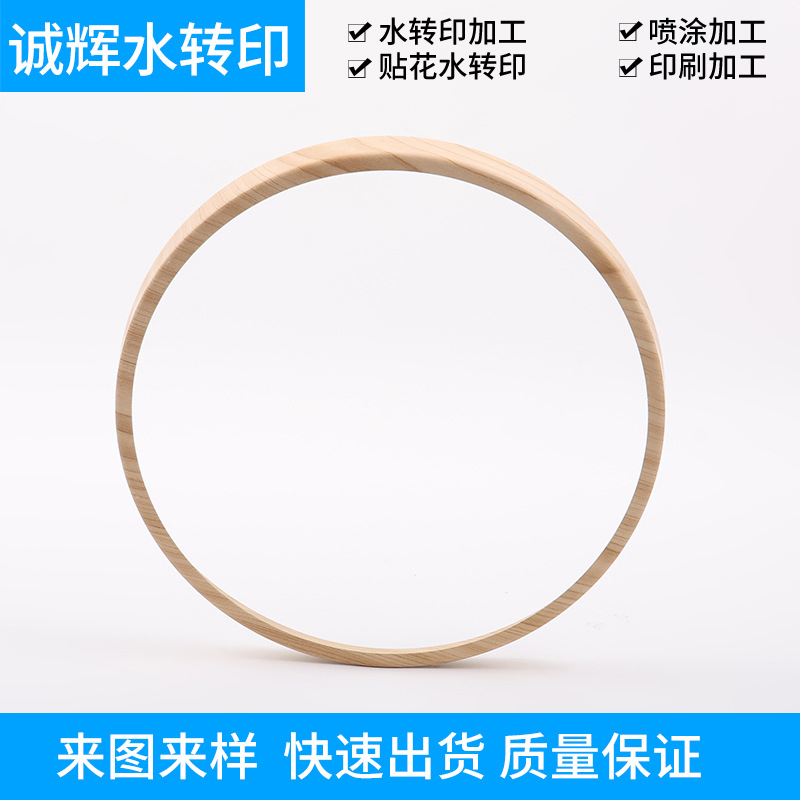 厂家供应古风团扇配件表面水贴纸喷涂工艺 木纹水转印加工处理