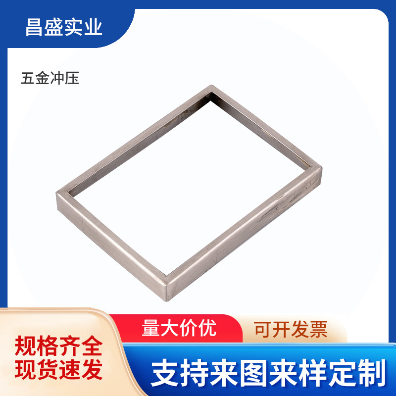 定 制冲压件固定支架弹片 五金冲压配件散热片 不锈钢五金件加工