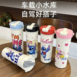 保温杯;吸管杯;塑料杯