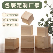 高档礼品U盘木盒制作包装空盒长方形抽拉实木复古盒子小批量加工