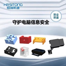 usb�ڰ�ȫ�i�ɲ�ж�������Xusb�ӿڷ�����W�ڰ�ȫ�i{ԇ���b}