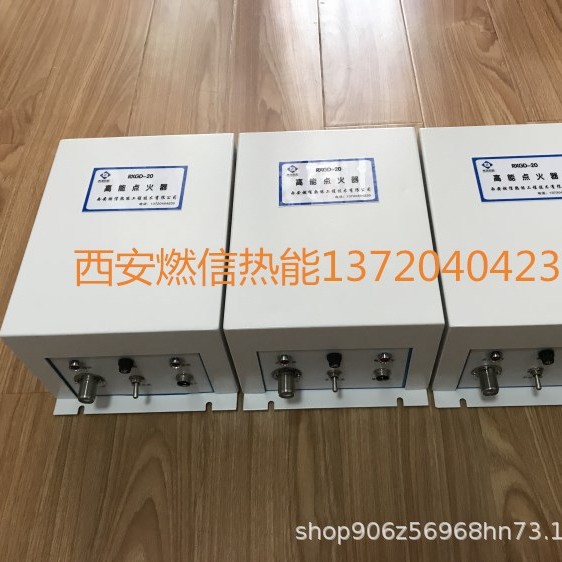 西安燃信热能紫外线火焰监测装置 紫外线火焰监测器的安装与使用