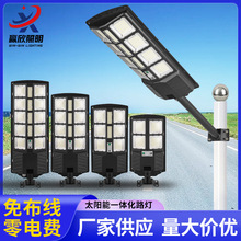 �¿�������һ�廯̫����·�� ��ũ���·̫���ܵ�LED����ͥԺ�ڵ�