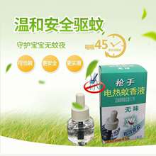 ���\�M����늟�����Һ���ò��ʽ늟�����Һ����20�І�Һ45ml