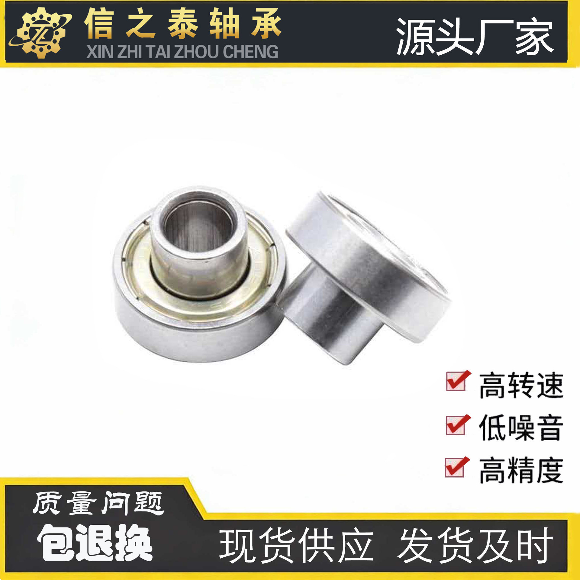 608Z608ZZ608RS溜冰鞋滑板车轴承608非标608单凸双凸轴承8*22*7