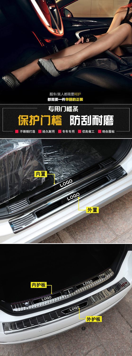 Suitable for 21-24 Nissan classic Sylphy threshold bar 13 generation welcome pedal trunk guard plate stainless steel modification