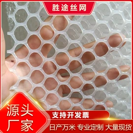 其他塑料网;金属建材;土工格栅