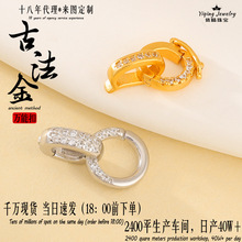 925银镀金镶锆石万能扣珍珠项链扣双开扣包珠扣滴溜扣吊坠扣配件