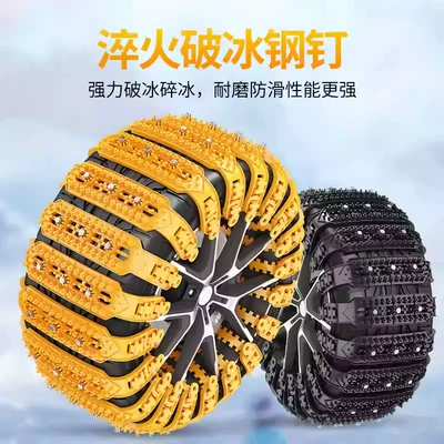 Tire snow chain SUV universal new type automatic