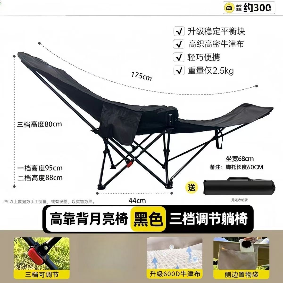 다리 받침대가 있는 검정색