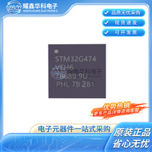 STM32G474VEH6 TFBGA-100 ��Ƭ�C΢������ ȫ��ԭ�b