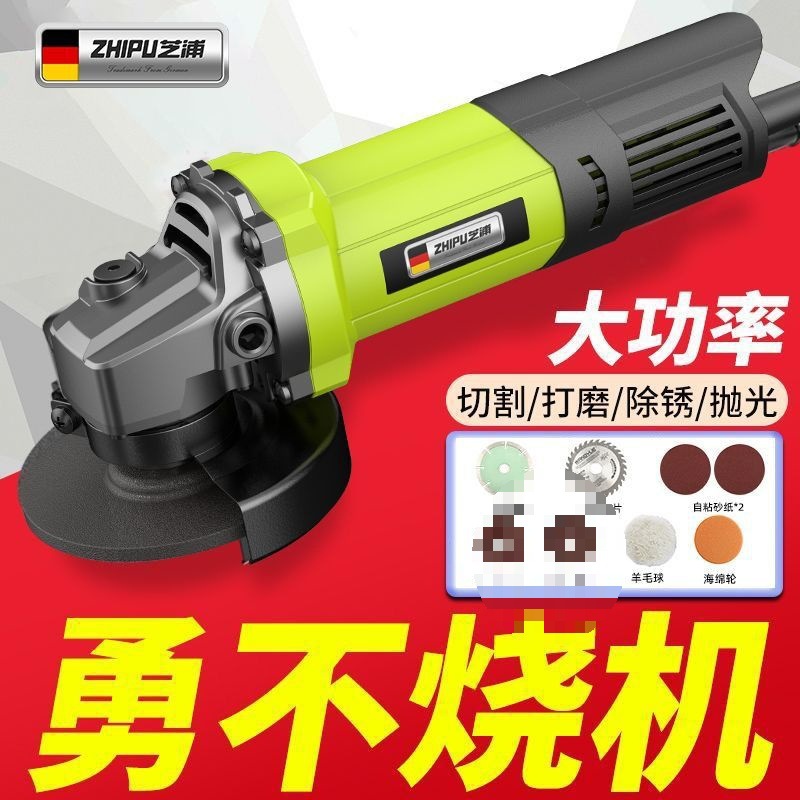 芝浦角磨机多功能切割机大功率家用式手砂轮手磨机抛光打磨垒德株