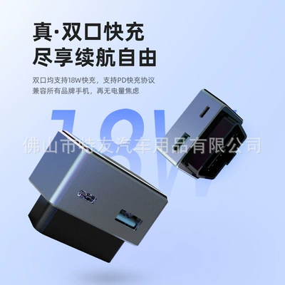 Mobil şarj cihazları car OBD charger fast