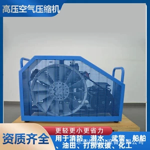 300L/min air respirator inflator pump GMC300ET submersible fire air compressor belt inspection report