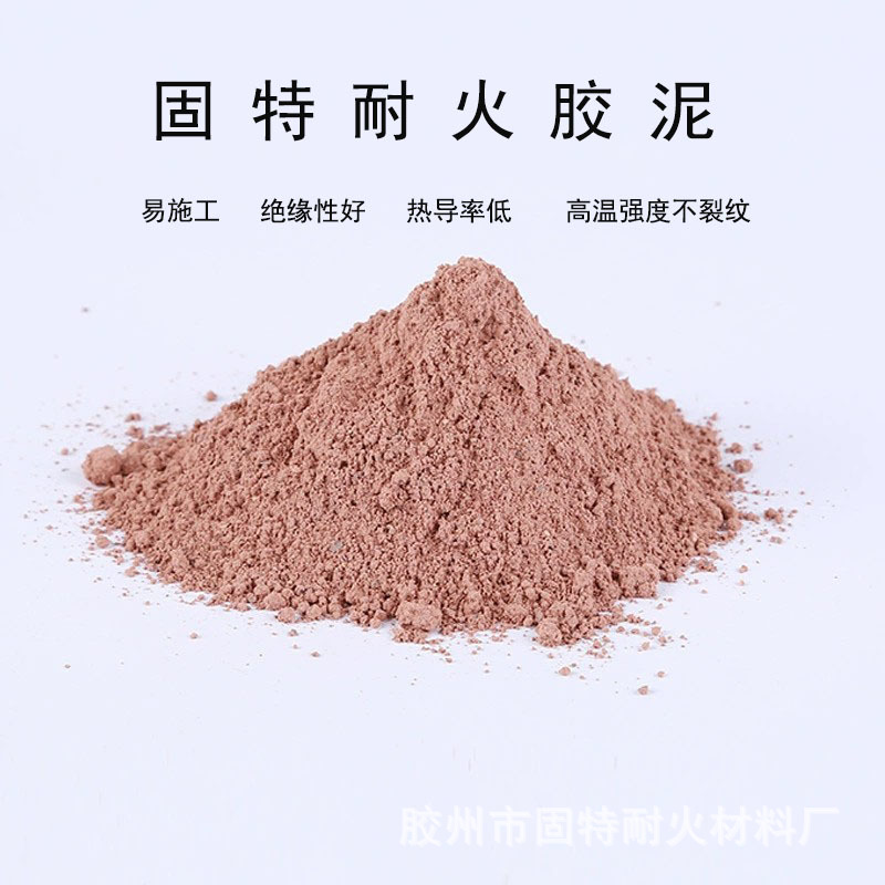中频炉线圈胶泥高温粘结剂 厂家直供耐火线圈胶泥 耐高温绝缘性好
