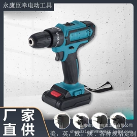 其他园林工具;家用组合工具;冲击钻