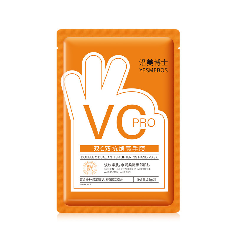 沿美博士双C双抗焕亮手膜 淡细纹改善暗黄粗糙嫩肤院线护理手足膜|undefined