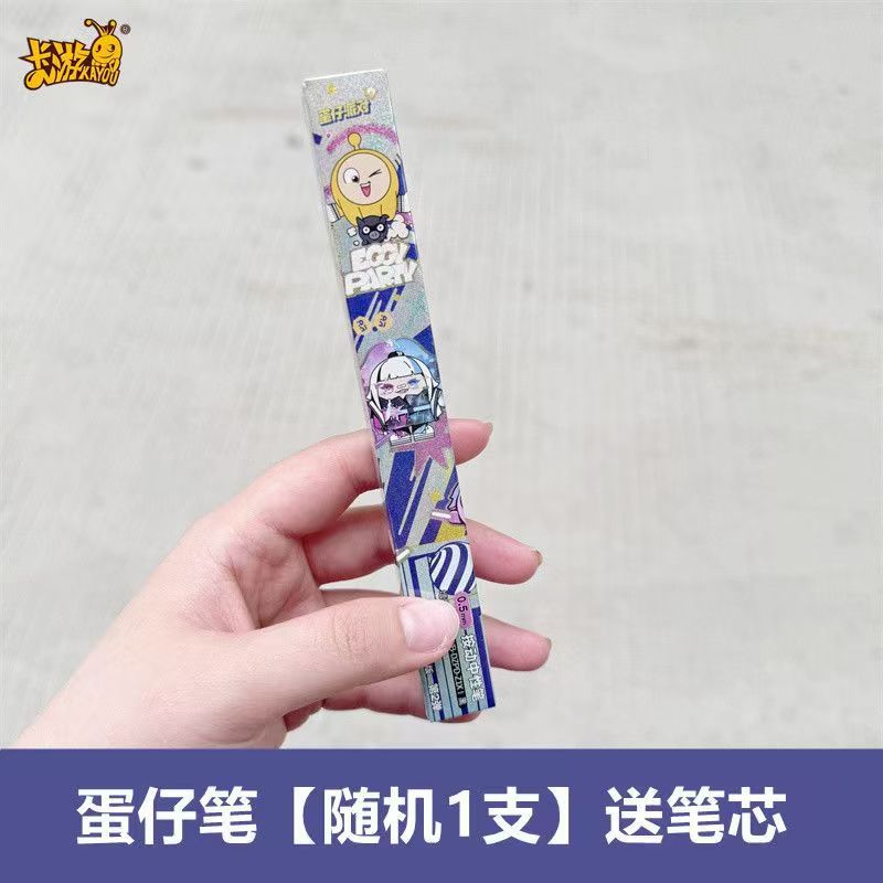 [에그맨 파티 2] 카니발 에디션 1개 *소매가 10위안/개