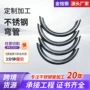 厚壁定制耐压防漏无缝管