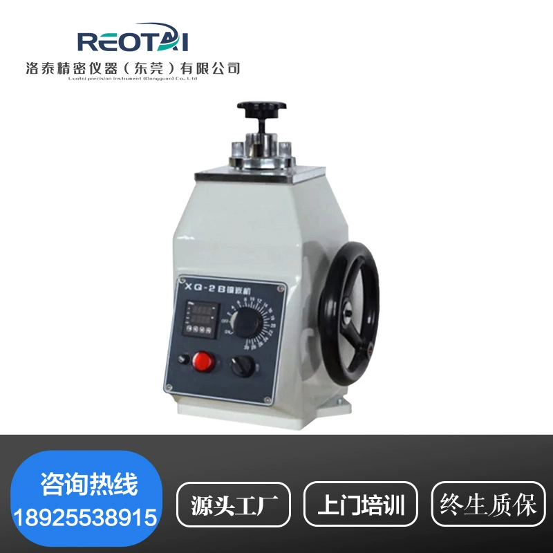 XQ-2B Металлографическая мозаичная машина * 22*30*45 Металлографический образец мозаичной машины