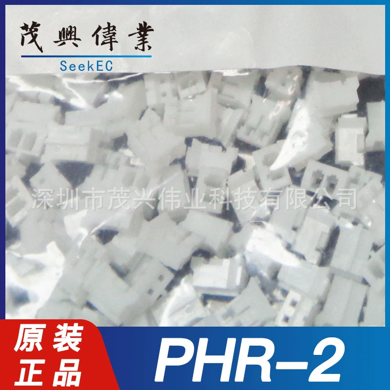 PHR-2 PHR-345678910 2 мм шаг 1x2 контакта обжимной клеммный корпус соединитель оригинал подлинный