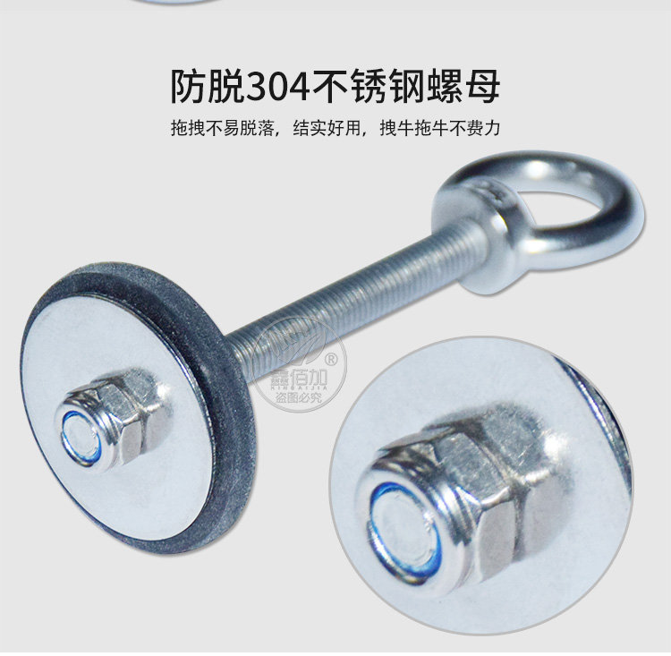 牛鼻栓DB详情页 (4).jpg