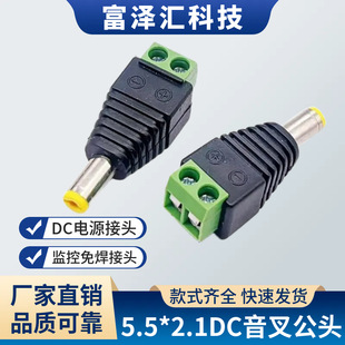 DC�S�z�D���^���^ DC���D�Gɫ���� DC�Դ���^  �O���⺸���^
