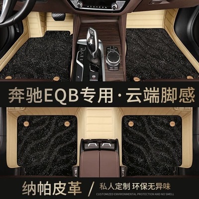 Ayaqaltılar (Kovriklər): Eqb, Full Coverage for New Energy - double-layer-beige-black-starry-sky-blanket