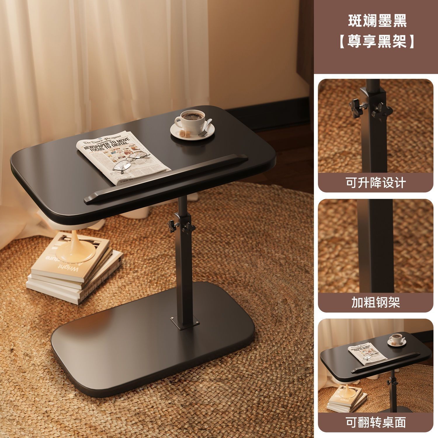 (adjustable gear shift bar flip-up model) phantom black