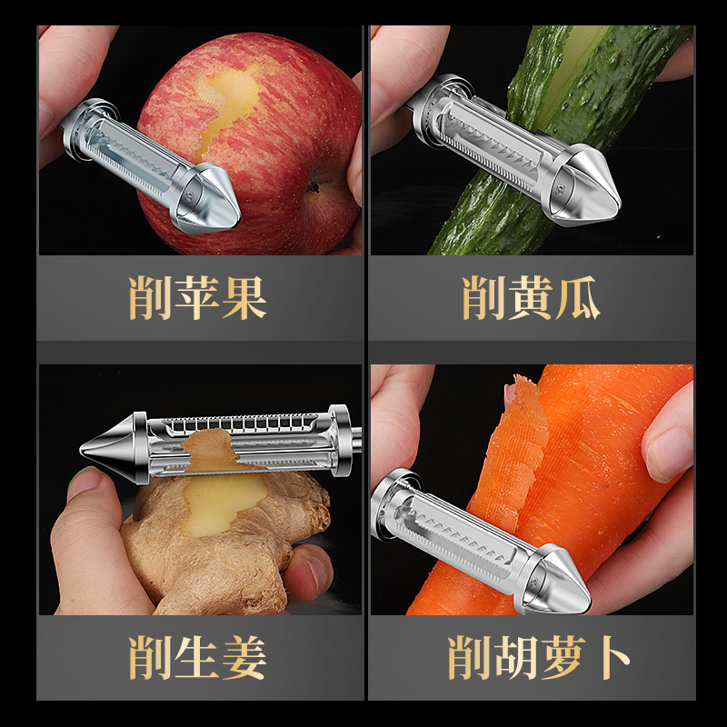 Three-in-one peeling knife, multifunctional peeler, stainless steel grater, peeling knife, melon peeling knife, fruit grater peeling knife