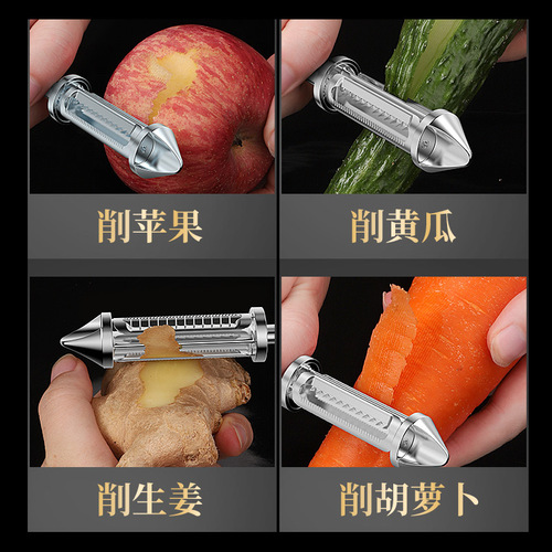 Three-in-one peeling knife, multifunctional peeler, stainless steel grater, peeling knife, melon peeling knife, fruit grater peeling knife